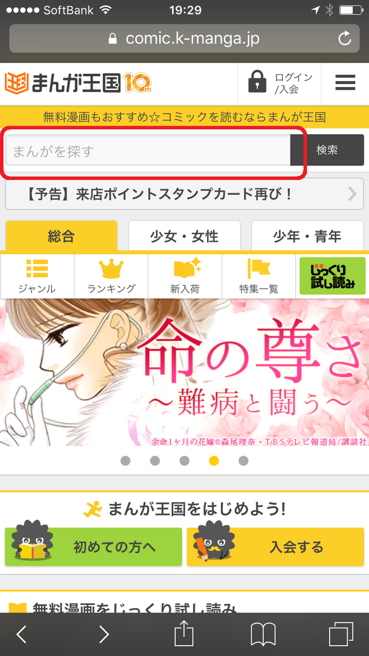 無料で試し読みができます まんが王国 ちょっと怖いまんが ネタバレ こんな夜はホラー 外薗昌也 無料で試し読みができます まんが王国 ちょっと怖いまんが ネタバレ こんな夜はホラー 外薗昌也
