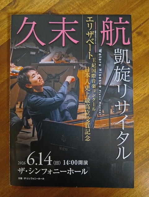 VANNER FORM CD 団体サイン 期待以上だったのでCD買ったら「サイン」まで！… : ゆるりと暮らす