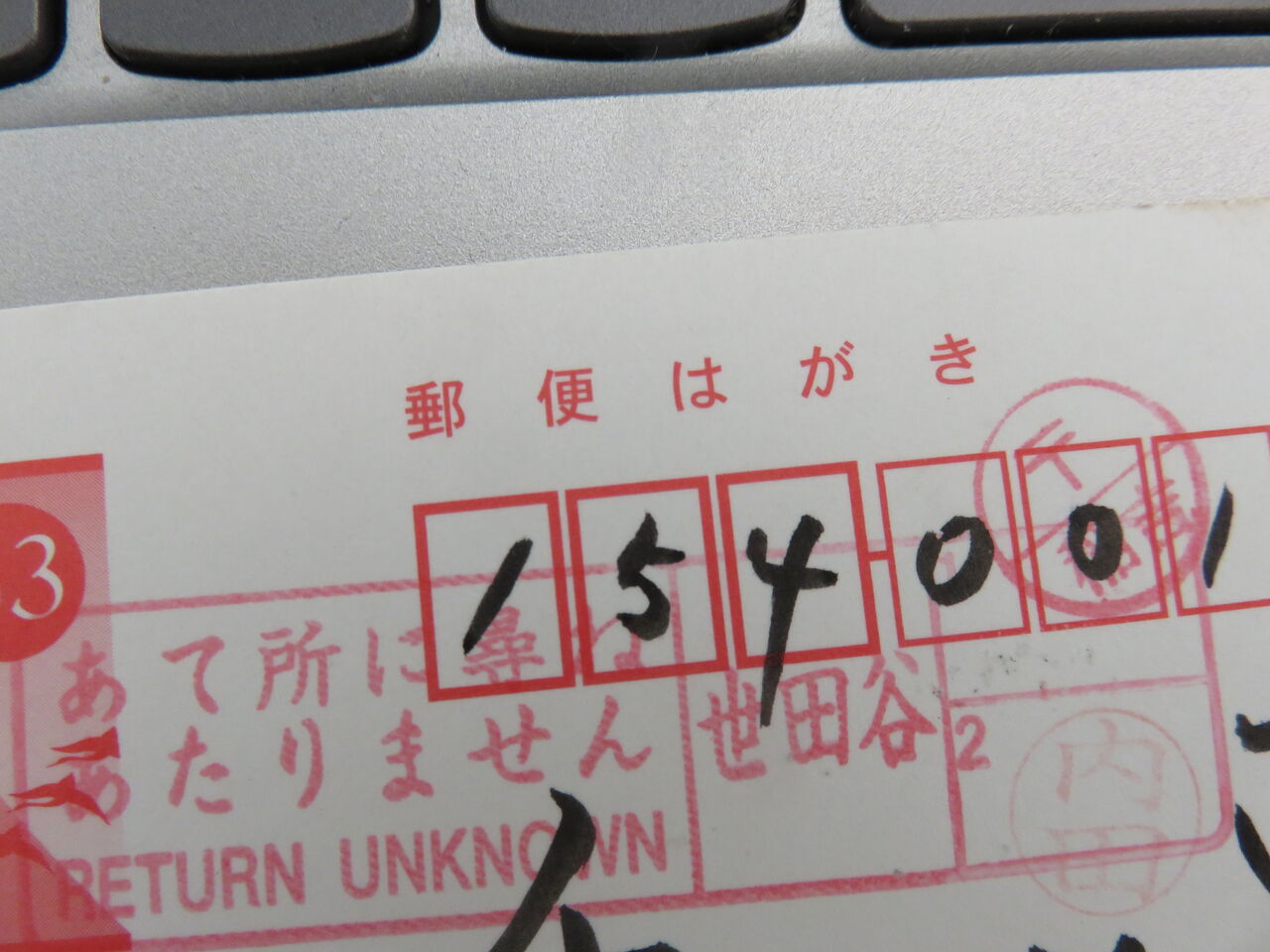 年賀状 転送 いろいろ ゆるりと暮らす 年賀状 転送 いろいろ ゆるりと暮らす
