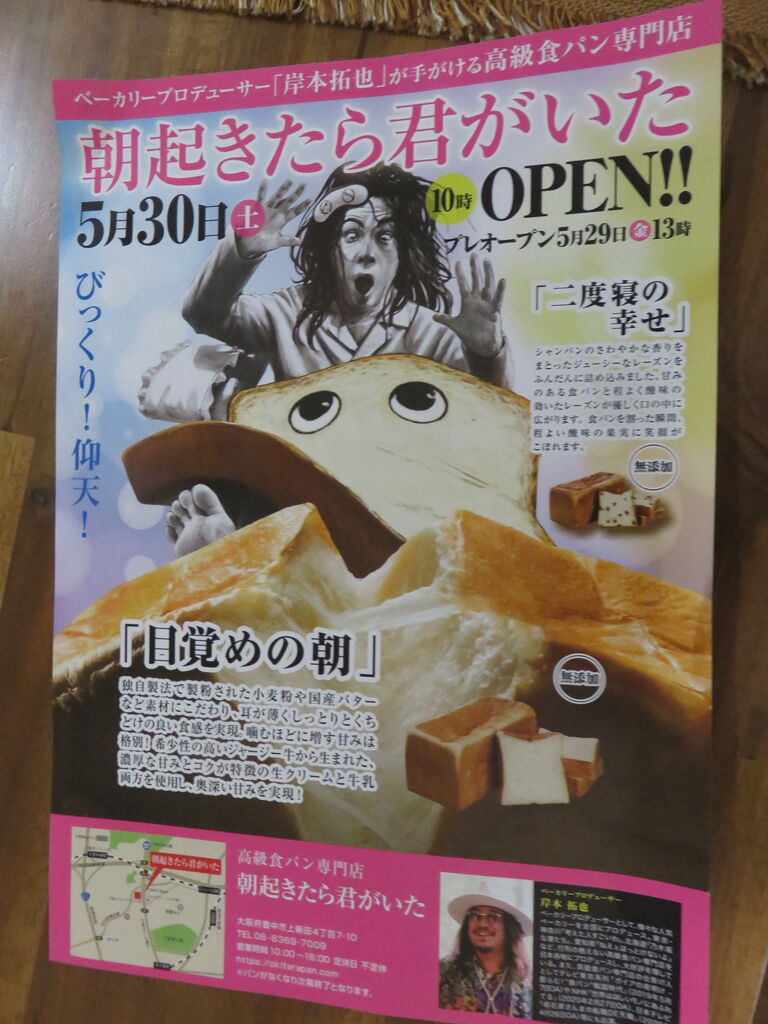 お店の名前は 朝起きたらきみがいた ゆるりと暮らす お店の名前は 朝起きたらきみがいた ゆるりと暮らす
