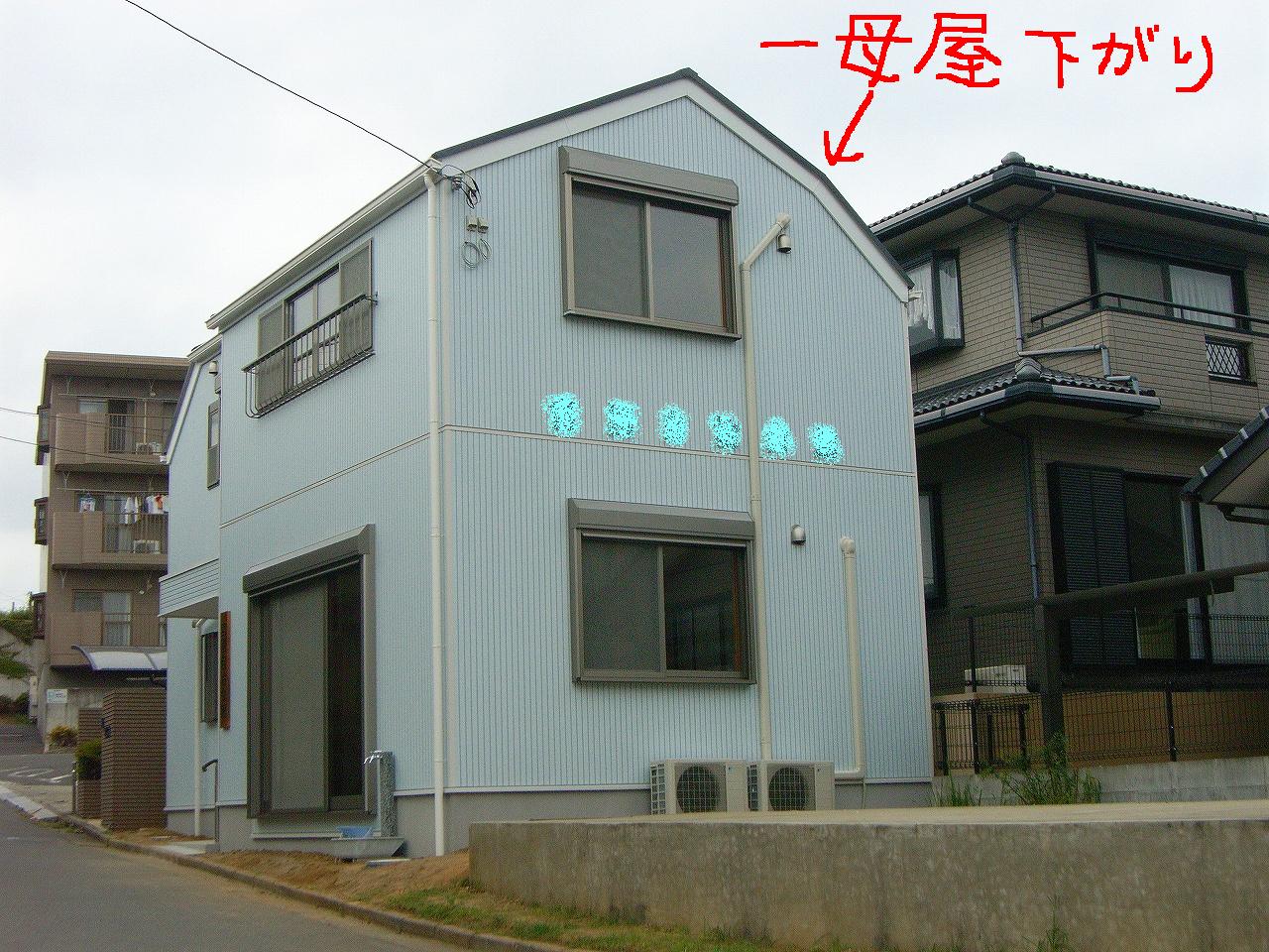 ニッポンの屋根のカタチ 建築ヲあるく