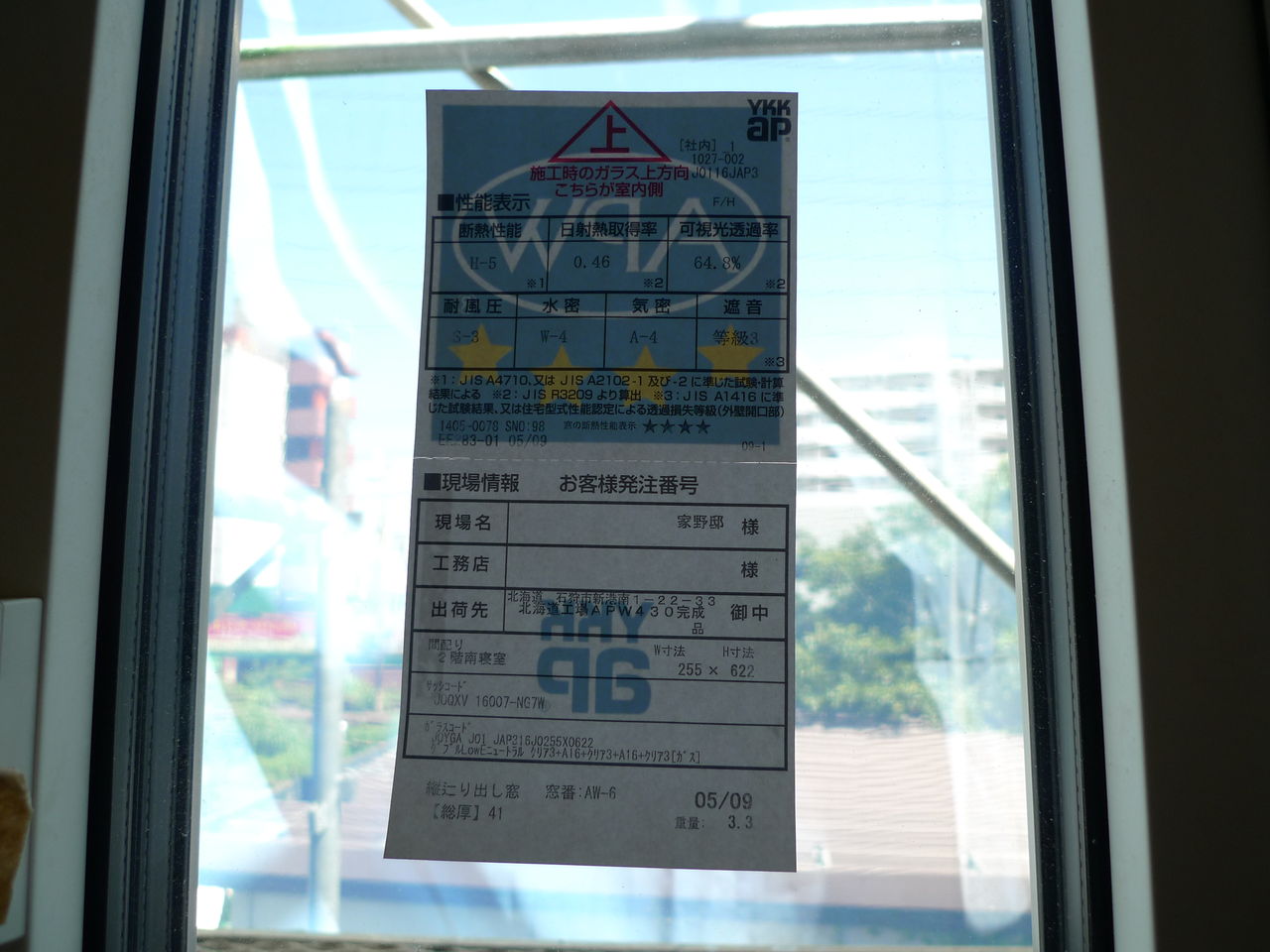 Ykk Apw430 ヲみる 建築ヲあるく Ykk Apw430 ヲみる 建築ヲあるく