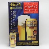プレ