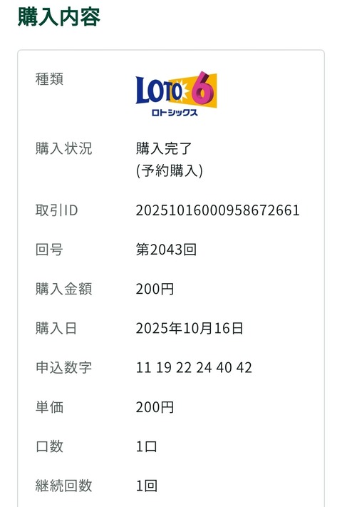 Screenshot_20251022-063624_Gallery~2