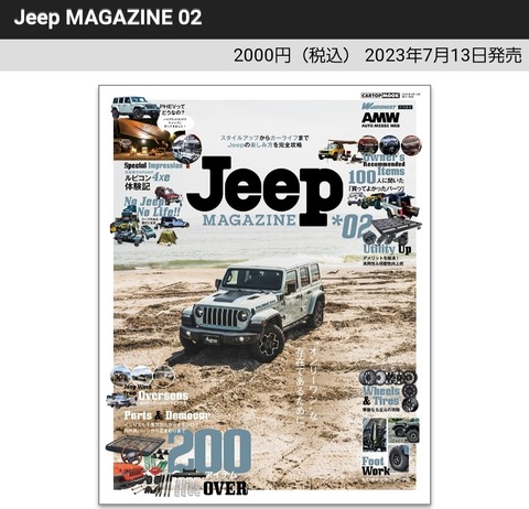 Screenshot_20230708-120535_Chrome