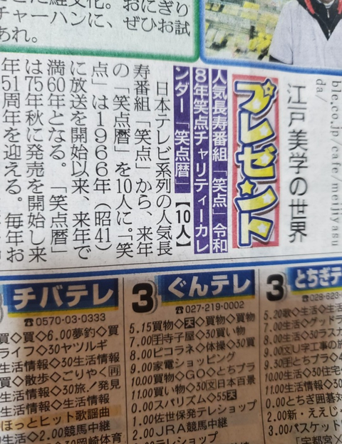 Screenshot_20251230-122511~2