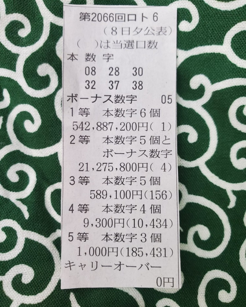 Screenshot_20260111-155610~3