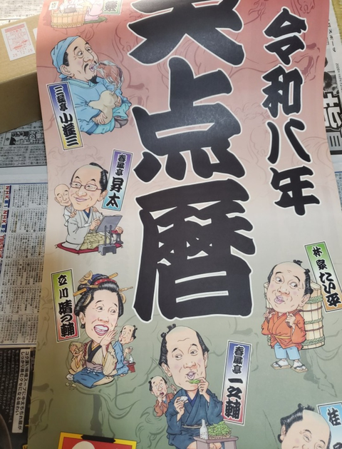 Screenshot_20251230-122515~2