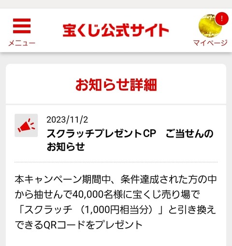 Screenshot_20231127-220744_Gallery