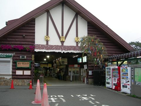 1707trip09