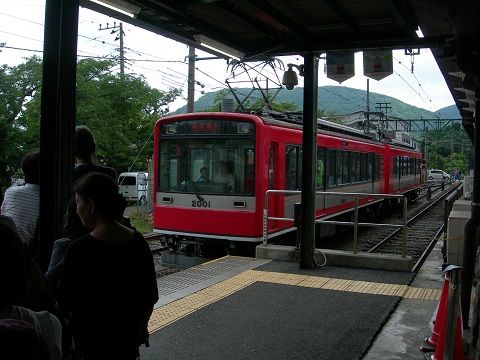 1707trip26