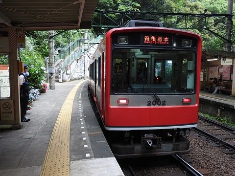 1707trip30