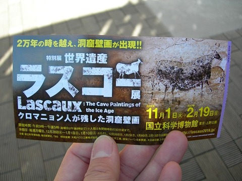 1702ueno01