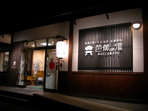 2001thk25