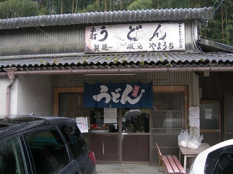 2002udon04