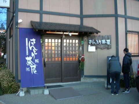 2001thk21