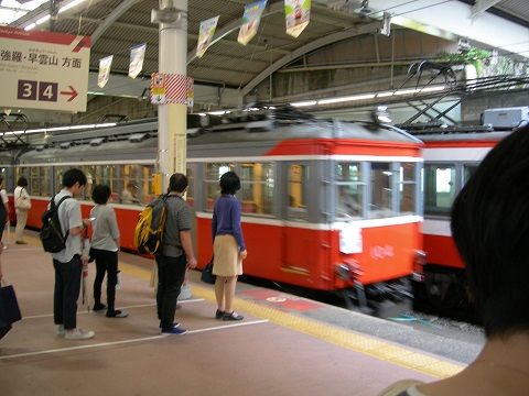 1707trip02