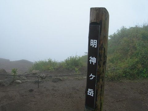 1707trip13