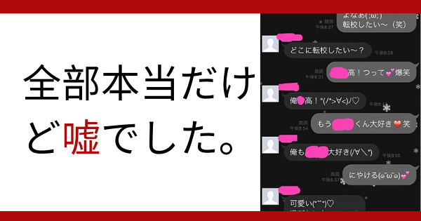 のろけ話ばかりする友達の彼女に電話を掛け 繋がった その瞬間彼の積み上げてきたものがすべて消えた Wordlens のろけ話ばかりする友達の彼女に電話を掛け 繋がった その瞬間彼の積み上げてきたものがすべて消えた Wordlens