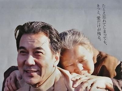 生活保護に関連して こーすけブログ