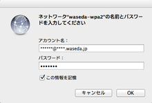 wpa2_4