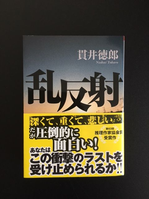 もはや哲学の域 齋藤飛鳥の思考と表現力 映画と読書と乃木坂と もはや哲学の域 齋藤飛鳥の思考と表現力 映画と読書と乃木坂と