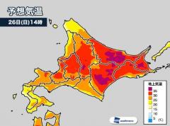 北海道･帯広で｢37.8℃｣を観測 5月の全国歴代最高気温を更新