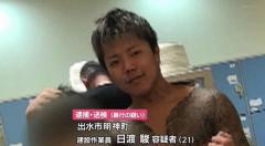 女児暴行で死亡 逮捕された男「しつけだった」出水市