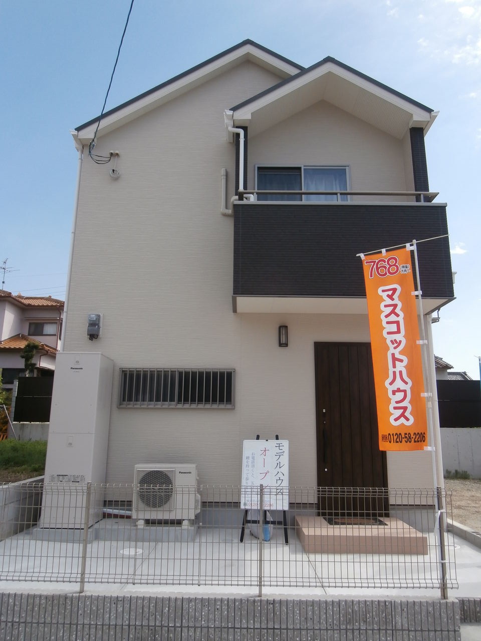 コスパの良い家の紹介です 富田林市北大伴町1丁目新築 コスパの良い家 南大阪 コスパの良い家の紹介です 富田林市北大伴町1丁目新築 コスパの良い家 南大阪