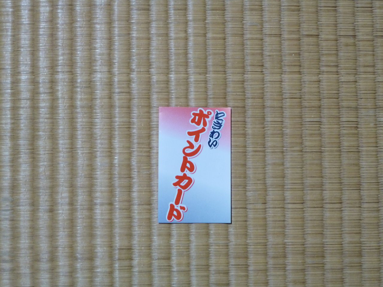 すずめ 横浜にぎわい座 へ行く こすずめ庵通信 これくしょん すずめ 横浜にぎわい座 へ行く こすずめ庵通信 これくしょん