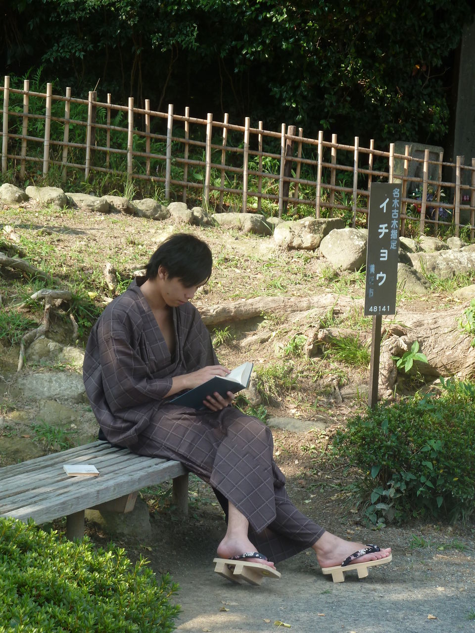 男の浴衣 国指定史跡 称名寺 に行って来ました 後編 こすずめ庵通信 これくしょん 男の浴衣 国指定史跡 称名寺 に行って来ました 後編 こすずめ庵通信 これくしょん