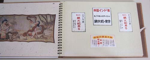 オール見世物 カルロス山崎【再入荷】 : 鶯谷/入谷 古本屋Doris オール見世物 カルロス山崎【再入荷】 : 鶯谷/入谷 古本屋Doris