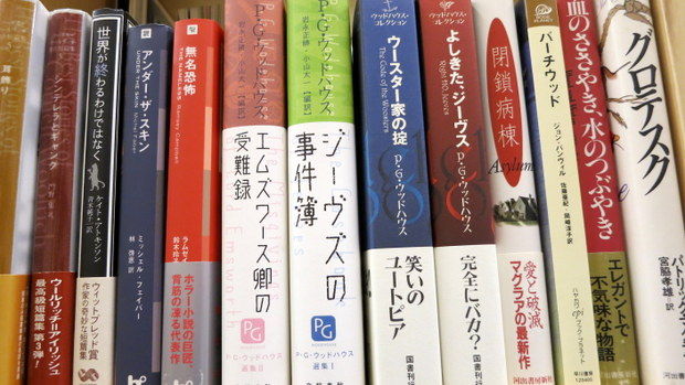 スタニスワフ レム ｊ ｇ バラード シオドア スタージョンなどの新訳本など 鶯谷 入谷 古本屋dorisのblog