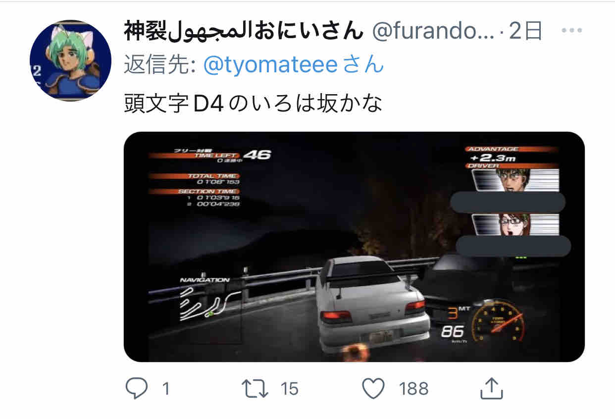 ネタ ルイージ煽りまくりでワロタwww くろひげ喜々一発