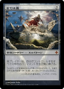 デッキ紹介 Kota Mtgの日常 デッキ紹介 Kota Mtgの日常