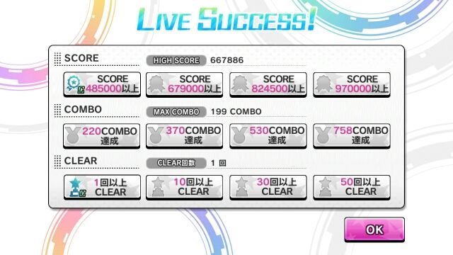 デレステ Twilight Sky マスプラ 初プレイ デレステなレコードキーパー デレステ Twilight Sky マスプラ 初プレイ デレステなレコードキーパー