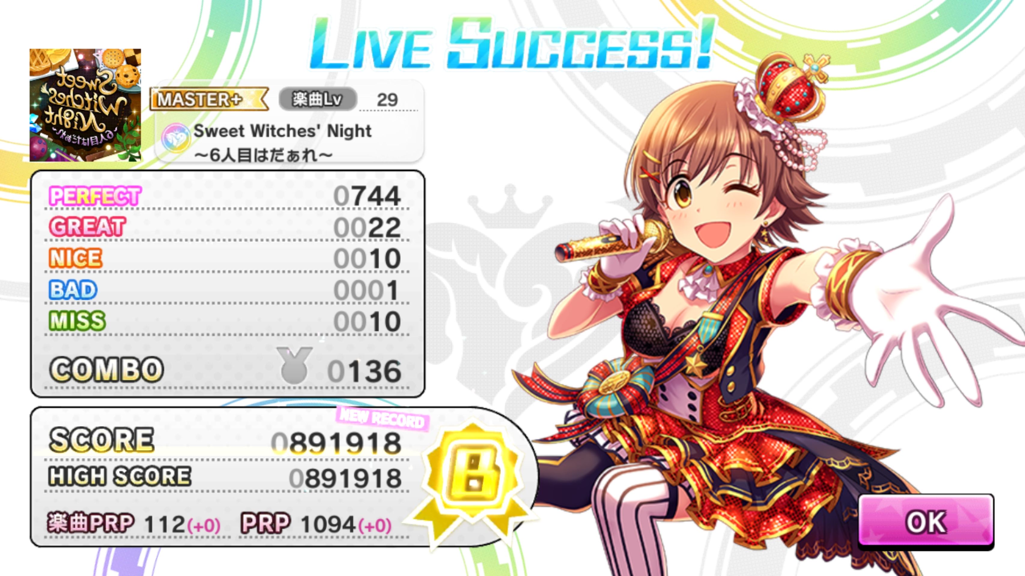 デレステ Sweet Witches Night 6人目はだぁれ マスプラ 初プレイ デレステなレコードキーパー