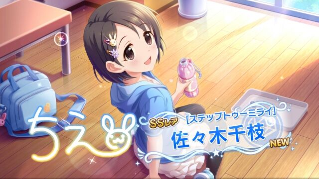デレステ 月末限定ガチャ 久々にssrをお迎えできました デレステなレコードキーパー デレステ 月末限定ガチャ 久々にssrをお迎えできました デレステなレコードキーパー