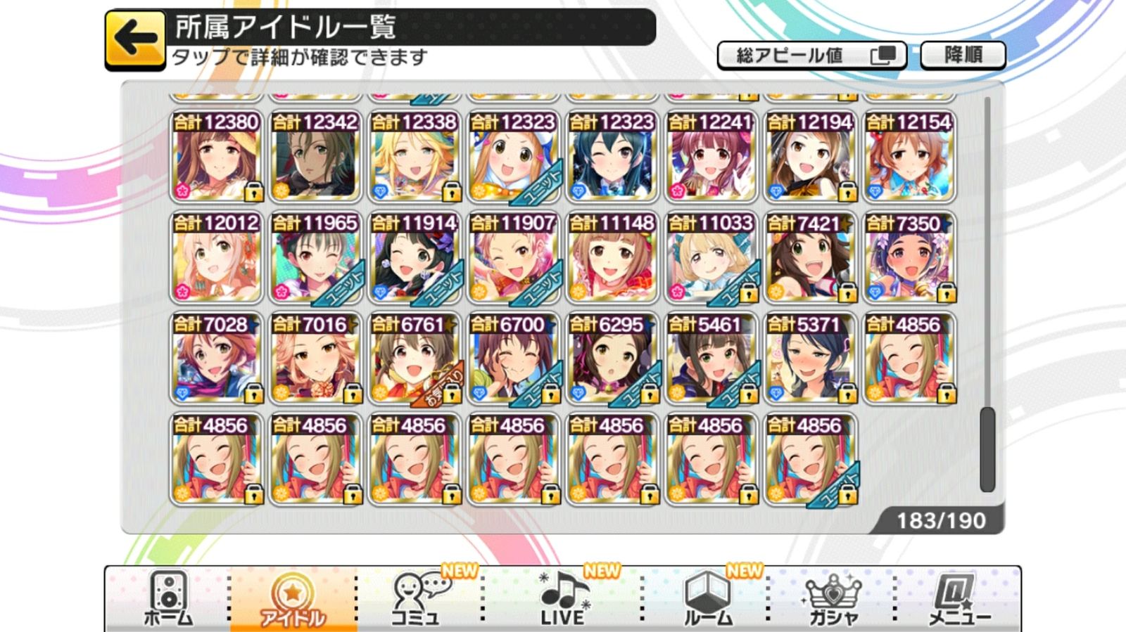 デレステ キャラバン 子猫ちゃんとわくわくさん デレステなレコードキーパー デレステ キャラバン 子猫ちゃんとわくわくさん デレステなレコードキーパー