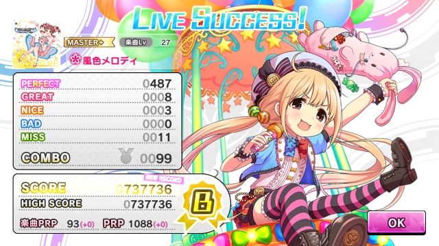 デレステ 風色メロディ マスプラ 初プレイ デレステなレコードキーパー デレステ 風色メロディ マスプラ 初プレイ デレステなレコードキーパー