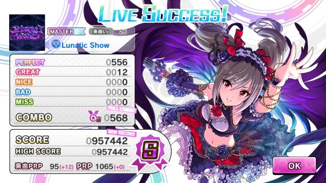 デレステ Lunatic Show フルコン達成 デレステなレコードキーパー