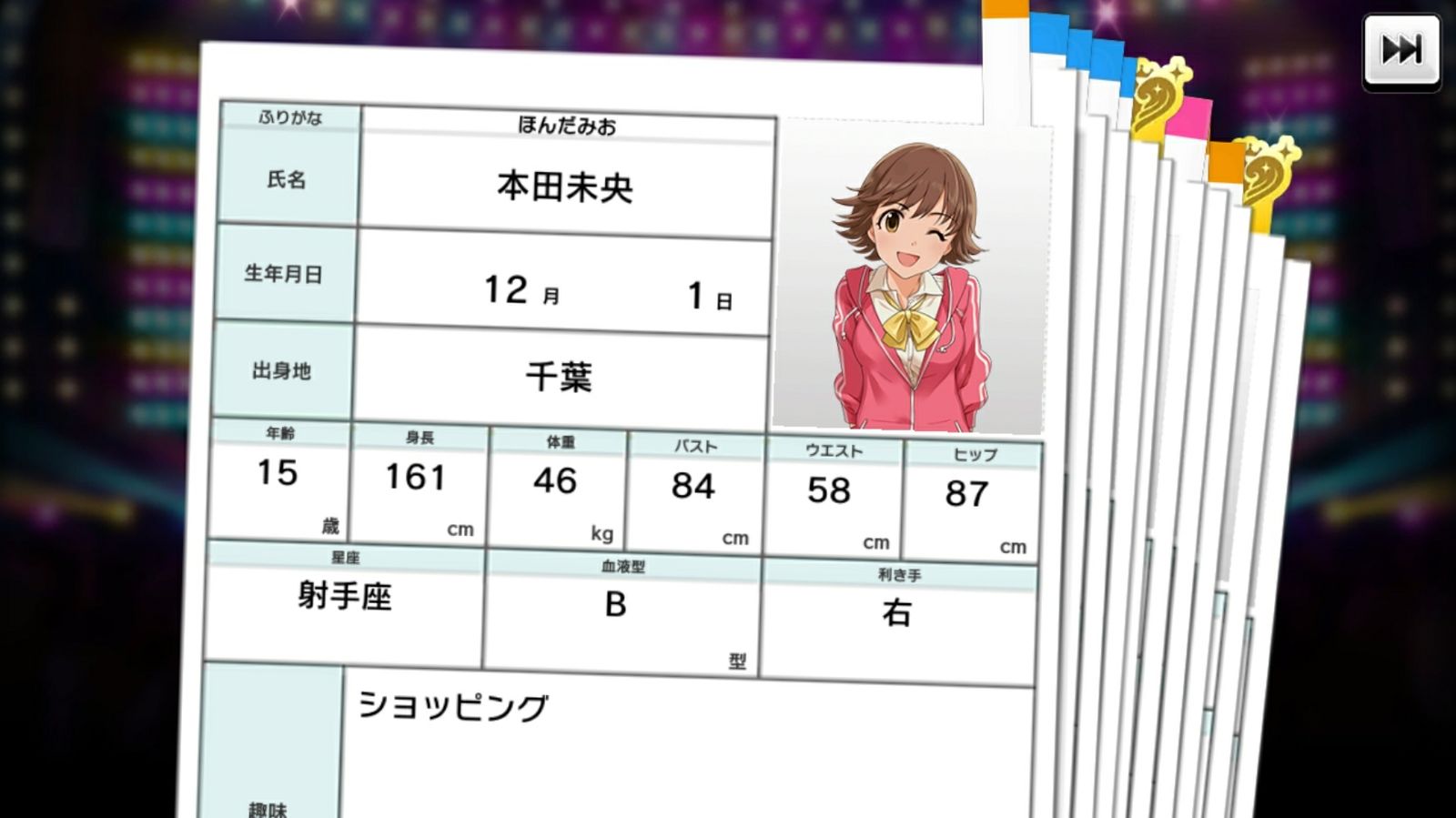 デレステ 温泉限定ガチャ ゆっこの隣にフレちゃんが デレステなレコードキーパー デレステ 温泉限定ガチャ ゆっこの隣にフレちゃんが デレステなレコードキーパー