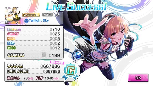 デレステ Twilight Sky マスプラ 初プレイ デレステなレコードキーパー デレステ Twilight Sky マスプラ 初プレイ デレステなレコードキーパー