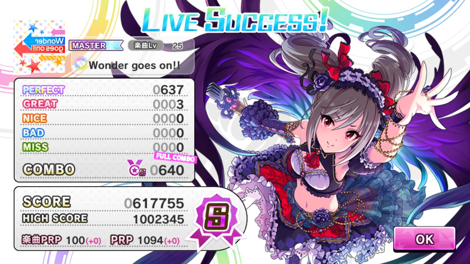 デレステ Wonder Goes On フルコン達成 デレステなレコードキーパー