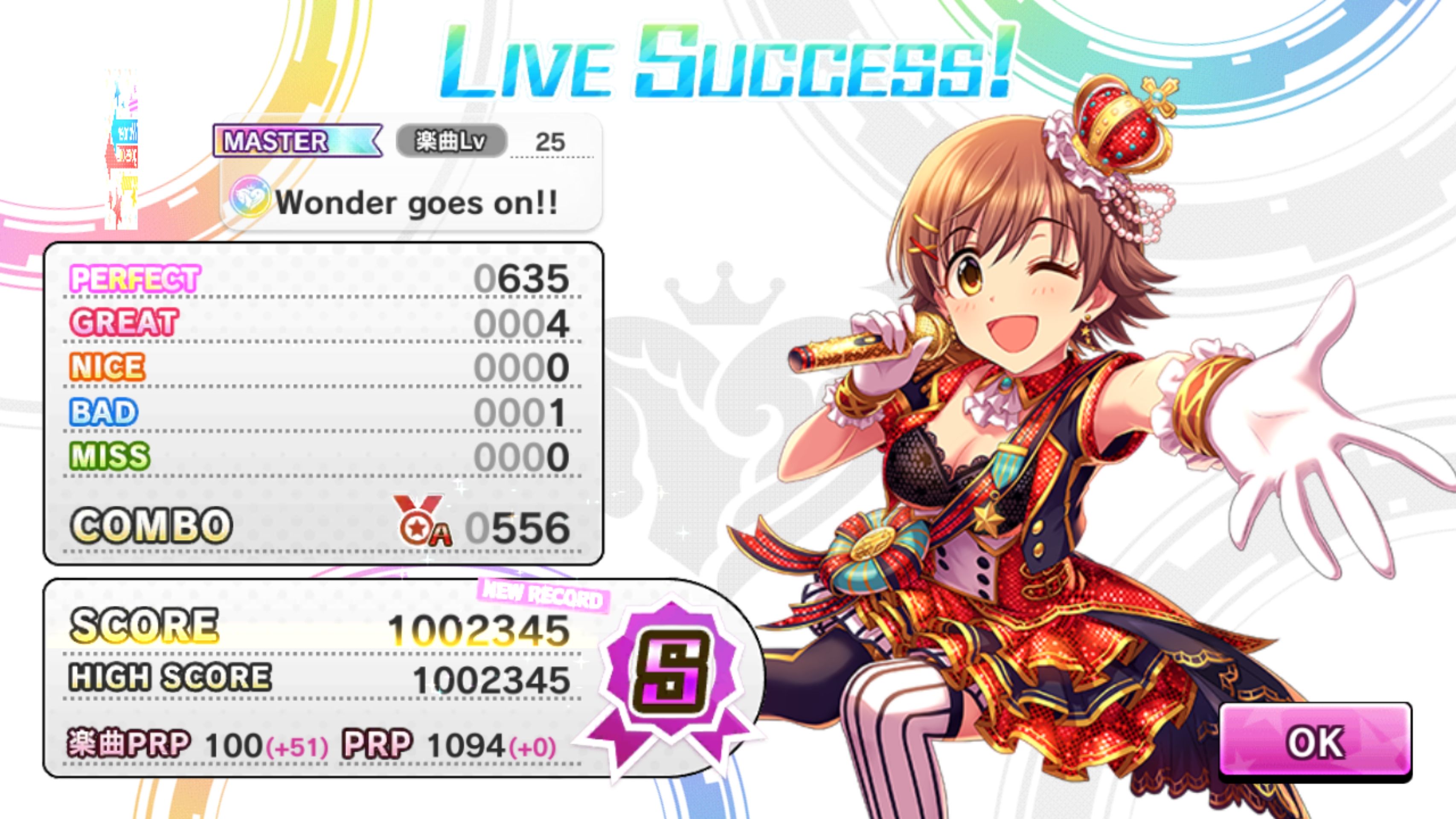 デレステ Wonder Goes On フルコン達成 デレステなレコードキーパー