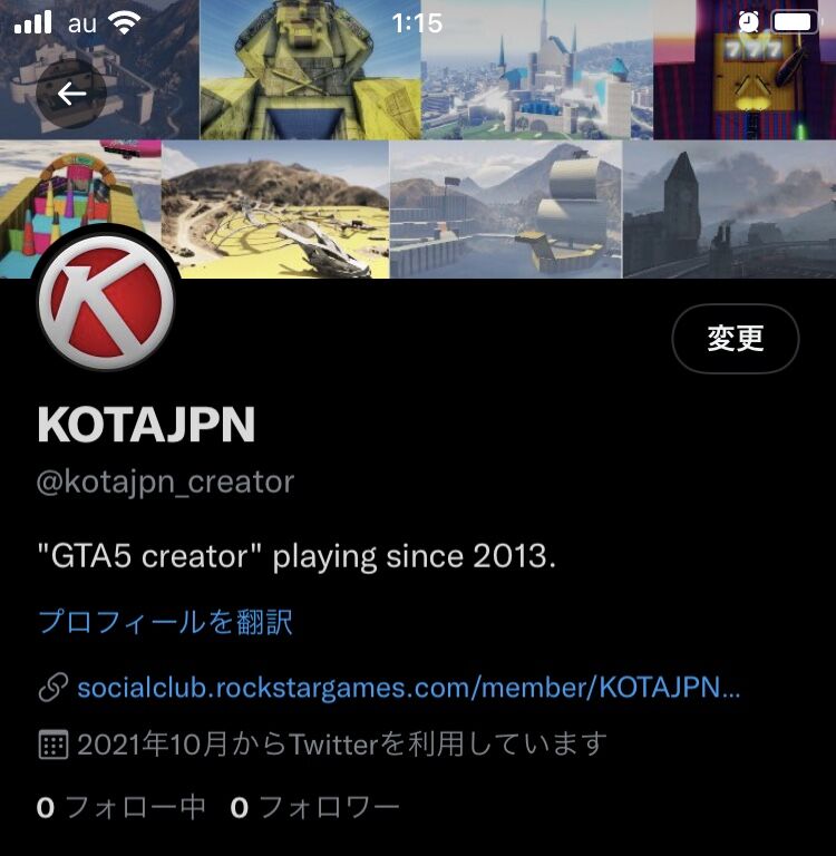 Twitter開設しました Gta5クリエイター こたぶろぐ