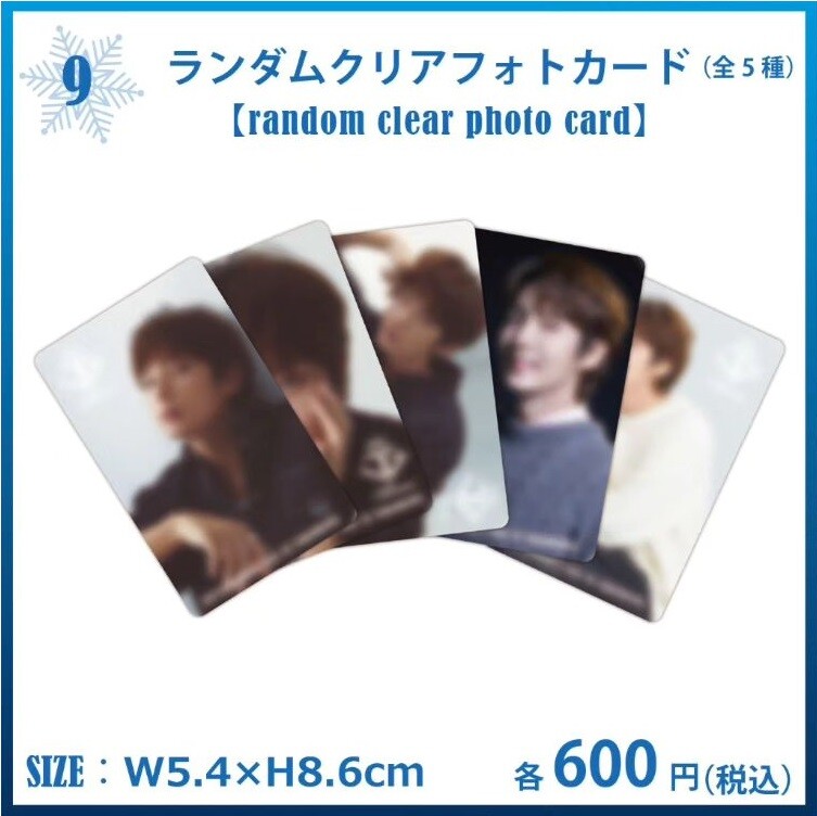 2023 Joongi's Day in Yokohama ～Winter～｣ｵﾌｨｼｬﾙｸﾞｯｽﾞ販売