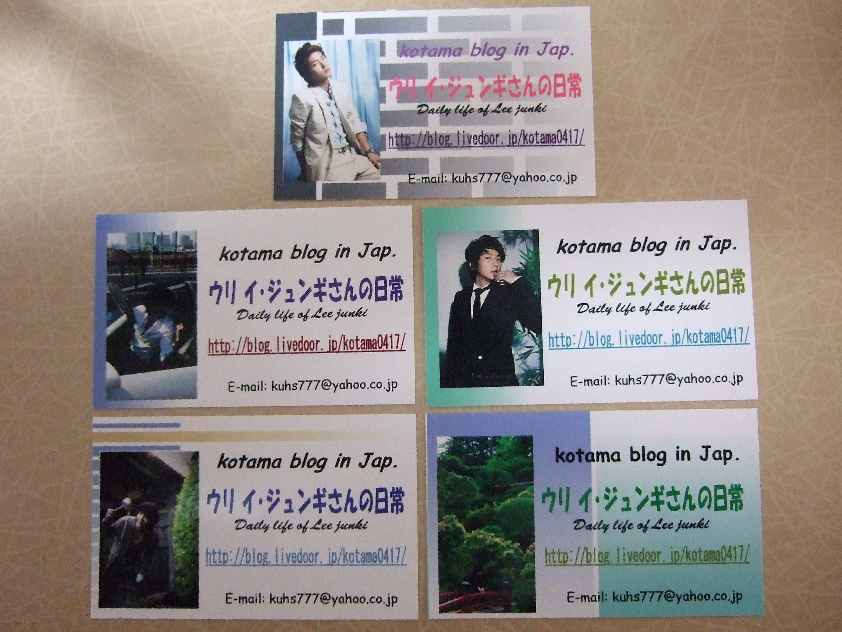 イルジメ 一枝梅 公式ガイドブック ウリ イ ジュンギさんの日常