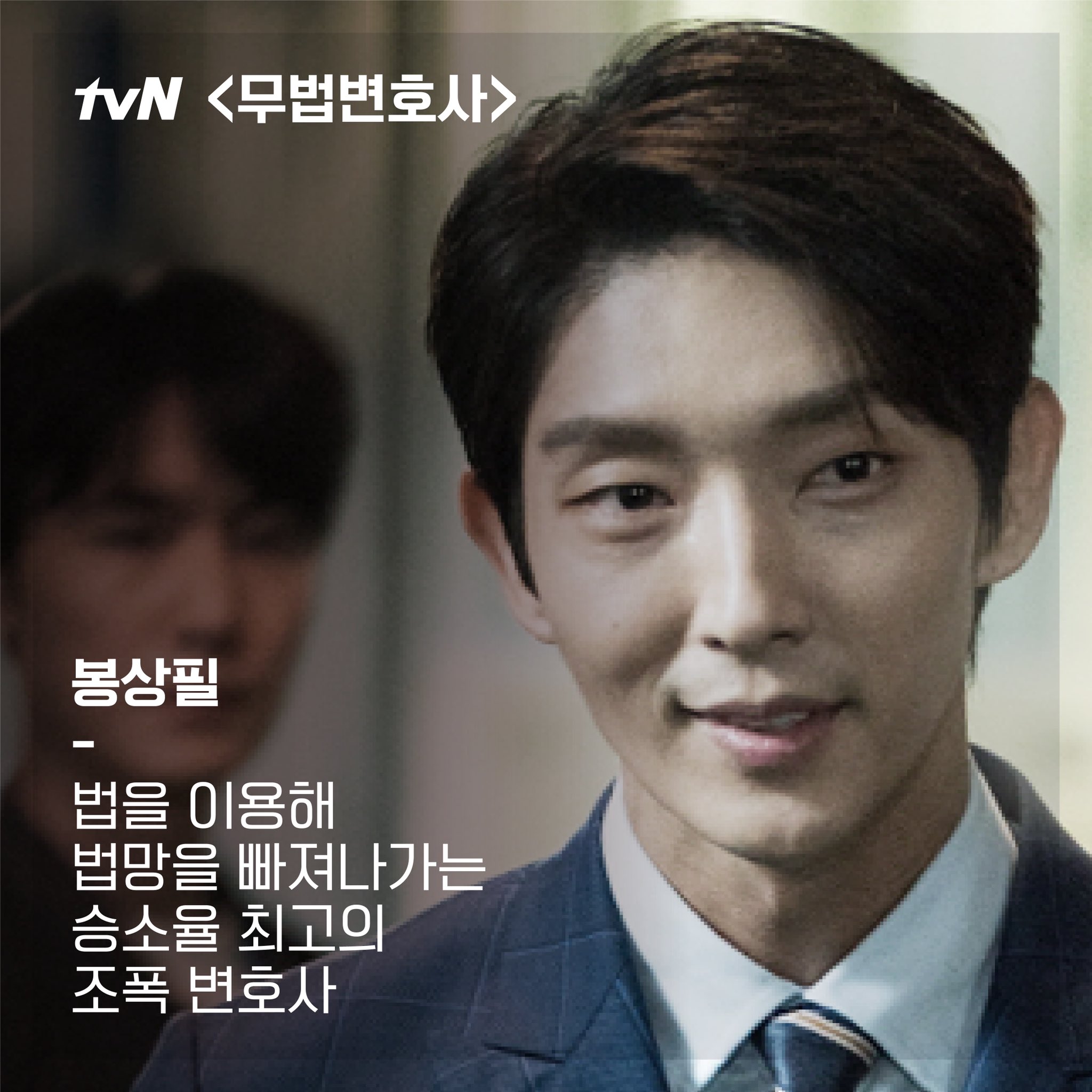 0714tvnﾄﾞﾗﾏ公式twitter 信じて見る俳優ｲ ｼﾞｭﾝｷﾞ ﾑﾝ ﾁｪｳｫﾝ ウリ イ ジュンギさんの日常