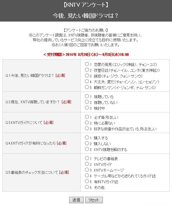 Kntvアンケート 8 28 9 3 今後 見たい韓国ドラマは 朝鮮ガンマンに投票しよう ウリ イ ジュンギさんの日常 Kntvアンケート 8 28 9 3 今後 見たい韓国ドラマは 朝鮮ガンマンに投票しよう ウリ イ ジュンギさんの日常